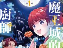 我家大师兄脑子有坑